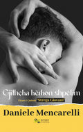 Gjithçka kërkon shpëtim