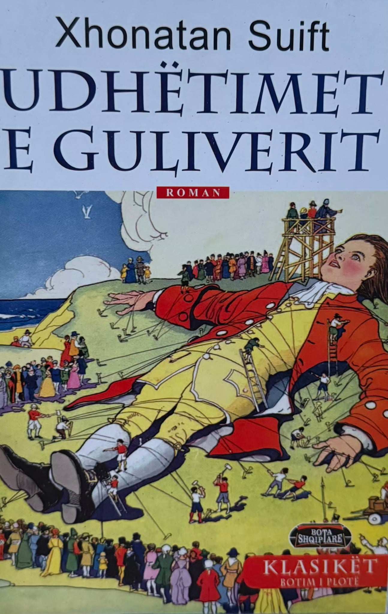 Udhetimet e Guliverit