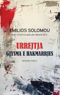 Urrejtja gjysma e hakmarrjes