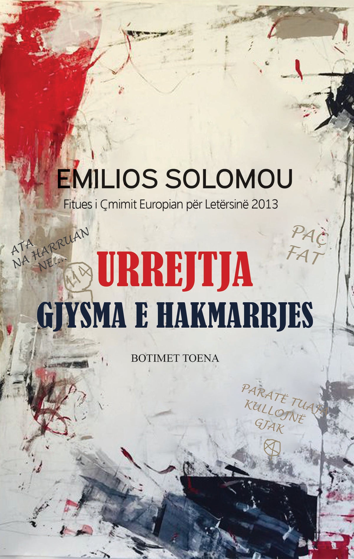 Urrejtja gjysma e hakmarrjes